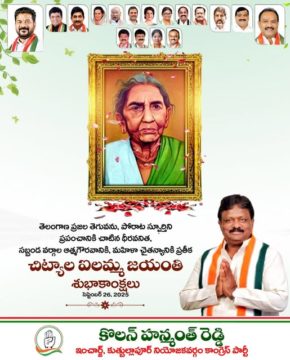 Kolan Hanmanth Reddy (37)