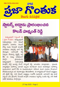 Kolan Hanmanth Reddy (39)