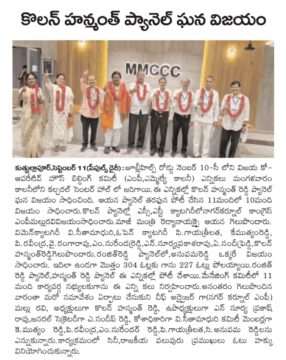 Kolan Hanmanth Reddy (4)