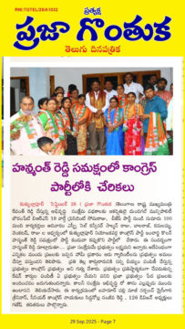 Kolan Hanmanth Reddy (44)