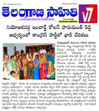 Kolan Hanmanth Reddy (46)