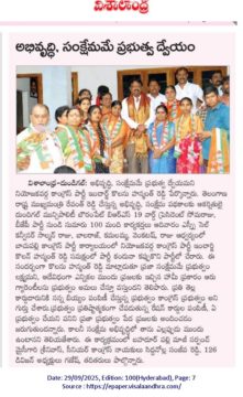 Kolan Hanmanth Reddy (47)