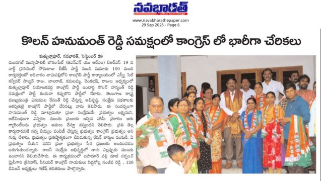 Kolan Hanmanth Reddy (48)