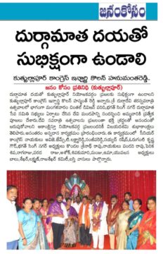 Kolan Hanmanth Reddy (49)