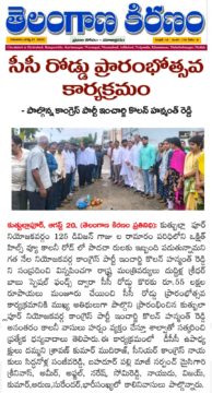 Kolan Hanmanth Reddy (5)