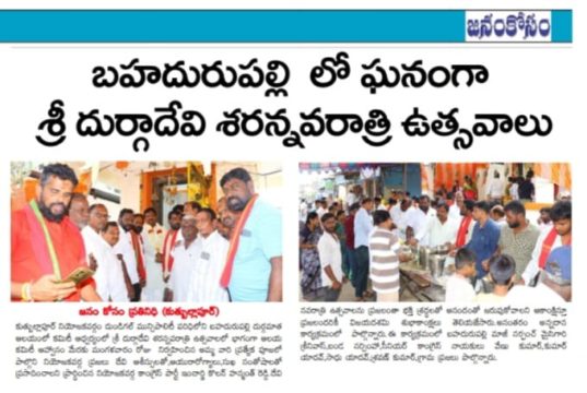 Kolan Hanmanth Reddy (50)