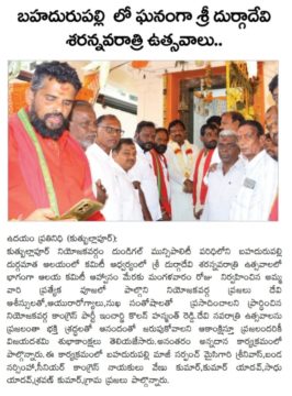 Kolan Hanmanth Reddy (52)