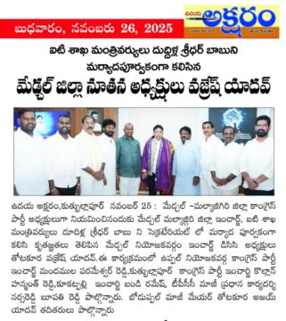 Kolan Hanmanth Reddy (6)