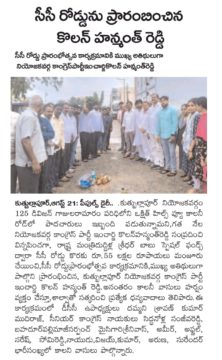 Kolan Hanmanth Reddy (7)