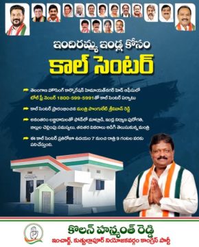 Kolan Hanmanth Reddy (7)