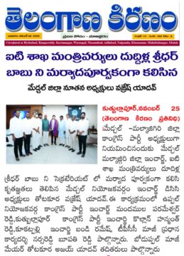 Kolan Hanmanth Reddy (7)