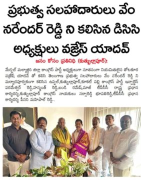 Kolan Hanmanth Reddy (8)