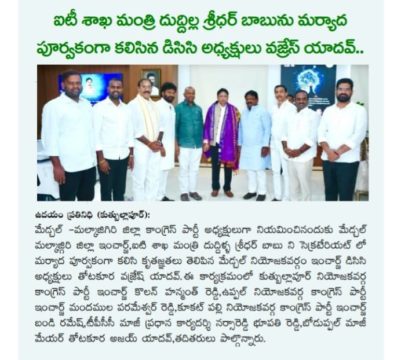 Kolan Hanmanth Reddy (9)