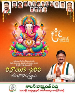 Kolan Hanmanth Reddy (9)