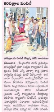 Kummari Shankar (10)