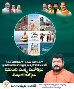 Kummari Shankar (107)