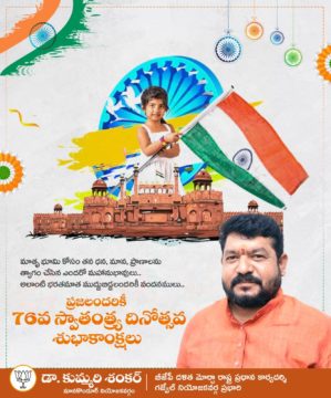 Kummari Shankar (11)