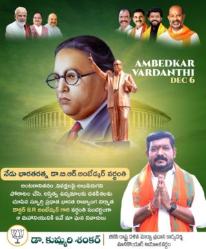 Kummari Shankar (113)