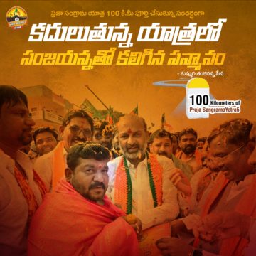 Kummari Shankar (115)