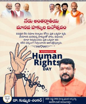 Kummari Shankar (118)