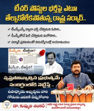 Kummari Shankar (119)