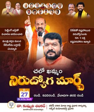 Kummari Shankar (12)