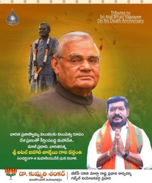 Kummari Shankar (12)