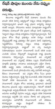 Kummari Shankar (122)