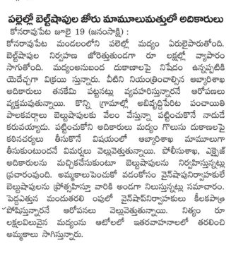 Kummari Shankar (126)