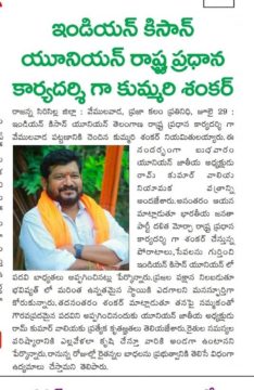 Kummari Shankar (130)