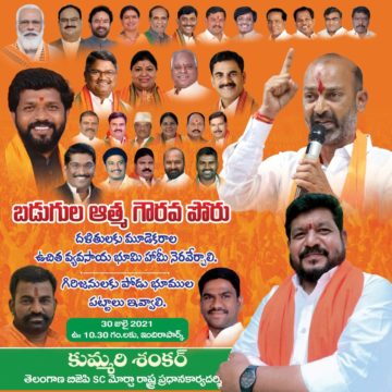 Kummari Shankar (133)