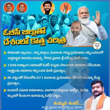 Kummari Shankar (137)