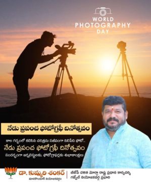 Kummari Shankar (14)