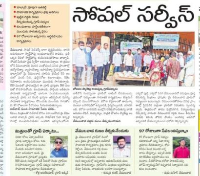 Kummari Shankar (141)