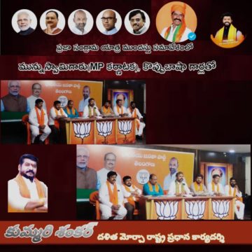 Kummari Shankar (142)