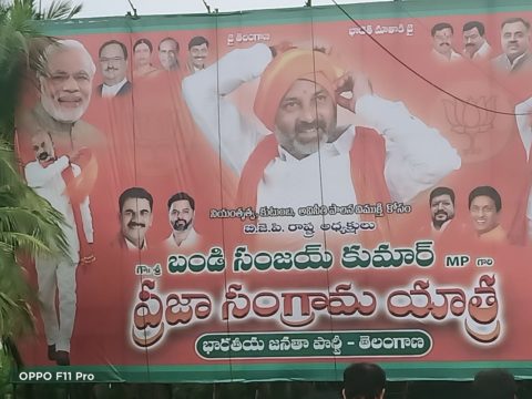 Kummari Shankar (143)