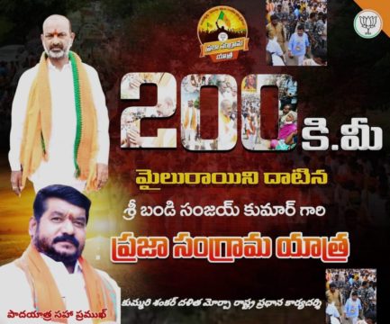 Kummari Shankar (146)