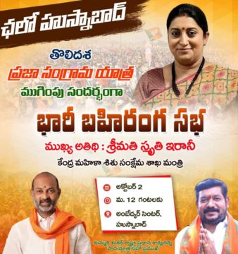 Kummari Shankar (149)