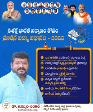 Kummari Shankar (15)