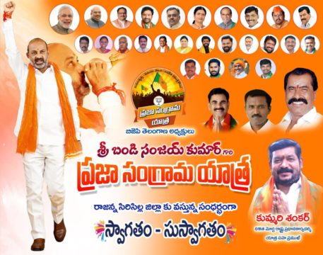 Kummari Shankar (151)