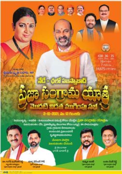 Kummari Shankar (155)