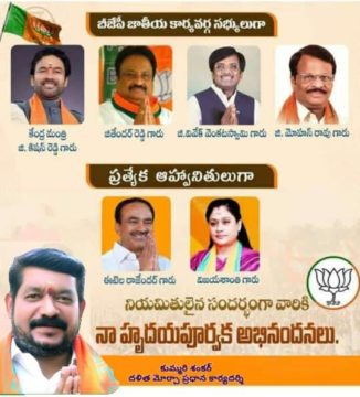 Kummari Shankar (156)