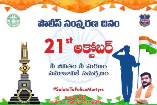 Kummari Shankar (158)