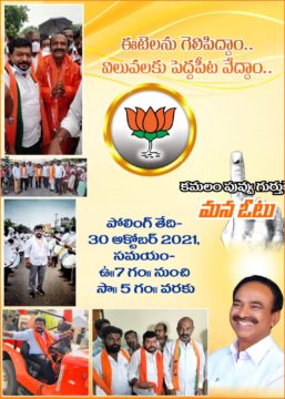 Kummari Shankar (159)