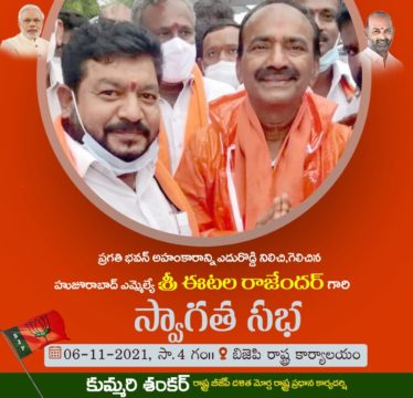 Kummari Shankar (160)