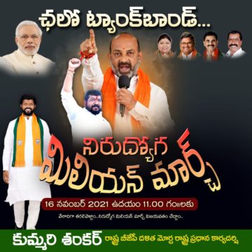 Kummari Shankar (161)