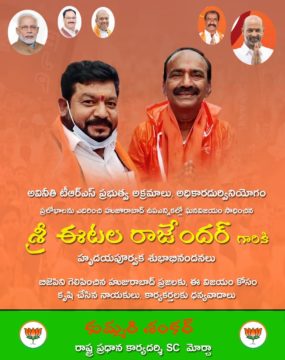 Kummari Shankar (162)