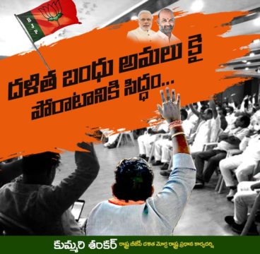 Kummari Shankar (163)