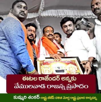 Kummari Shankar (164)