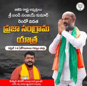 Kummari Shankar (167)